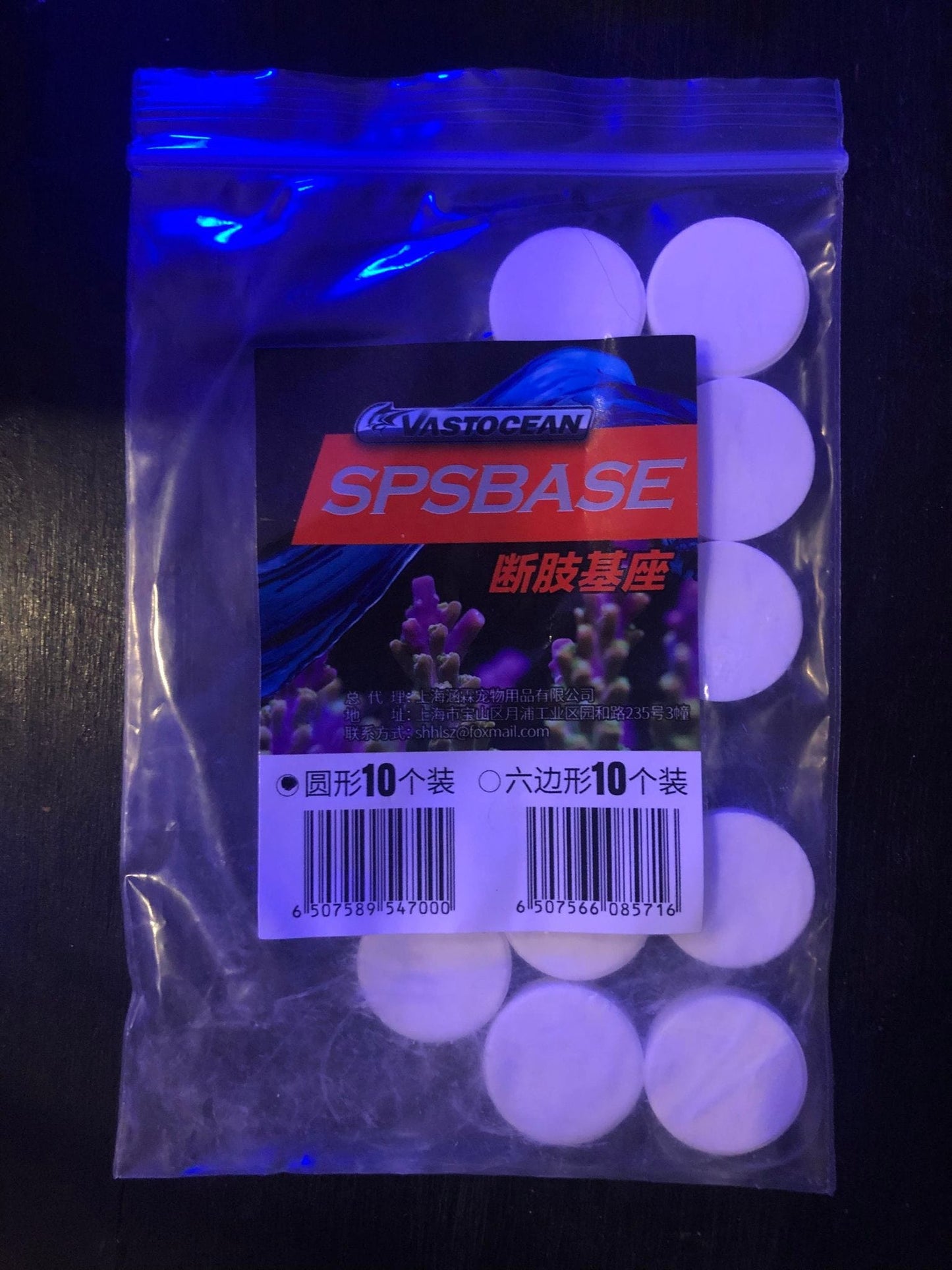 SPS Circle Base Plugs - Vastocean