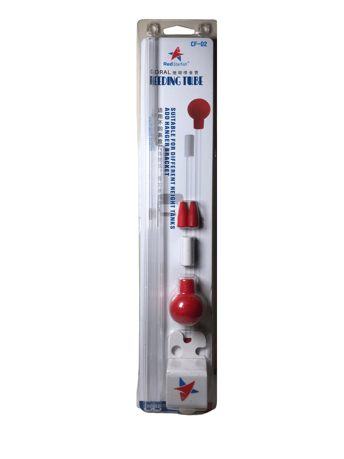 Coral feeder 60cm with hang kit